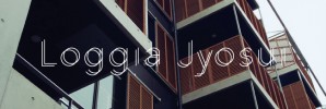 この画像には alt 属性が指定されておらず、ファイル名は loggiajyosui_banner-e1459141320328.jpg です